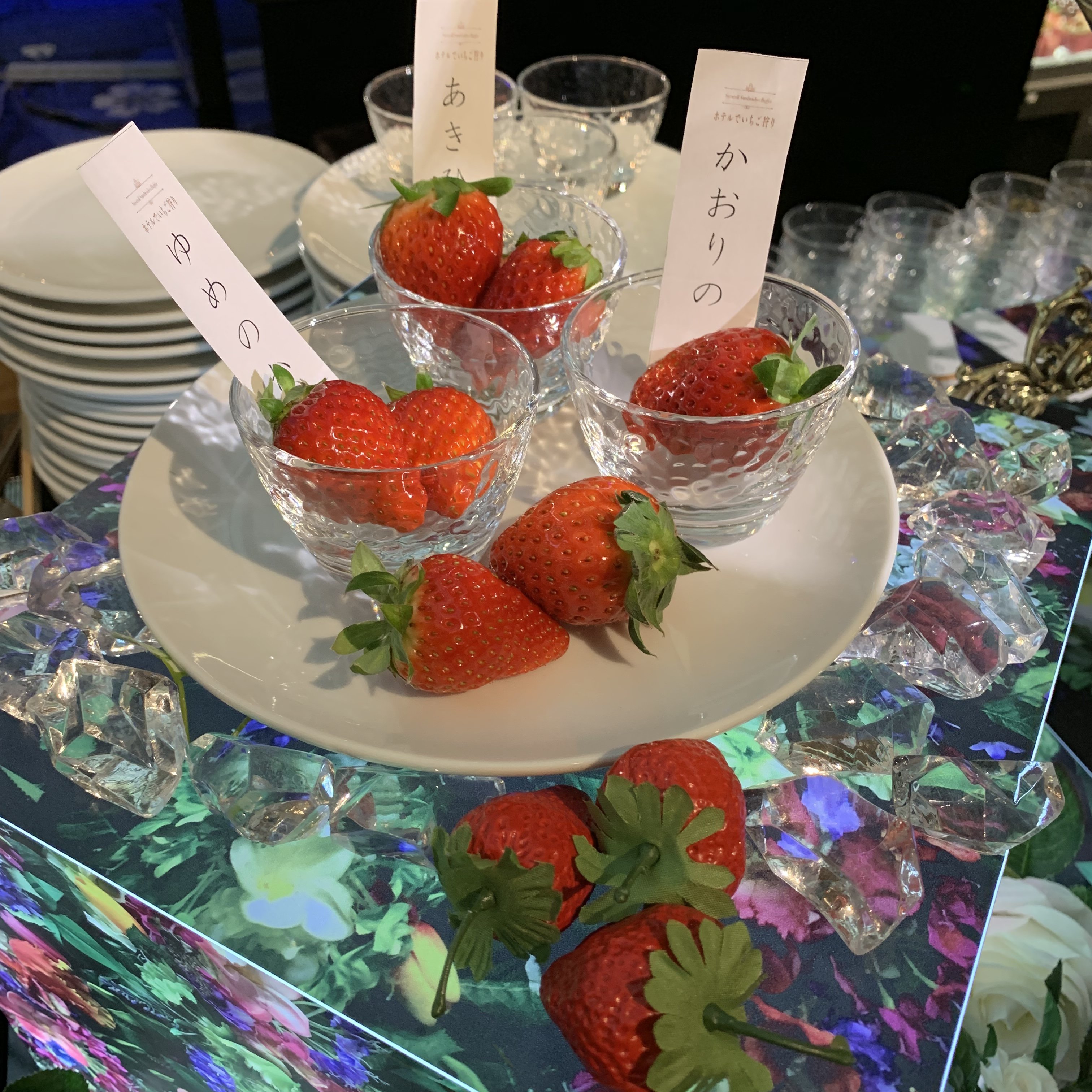 ブランドいちご食べ比べ