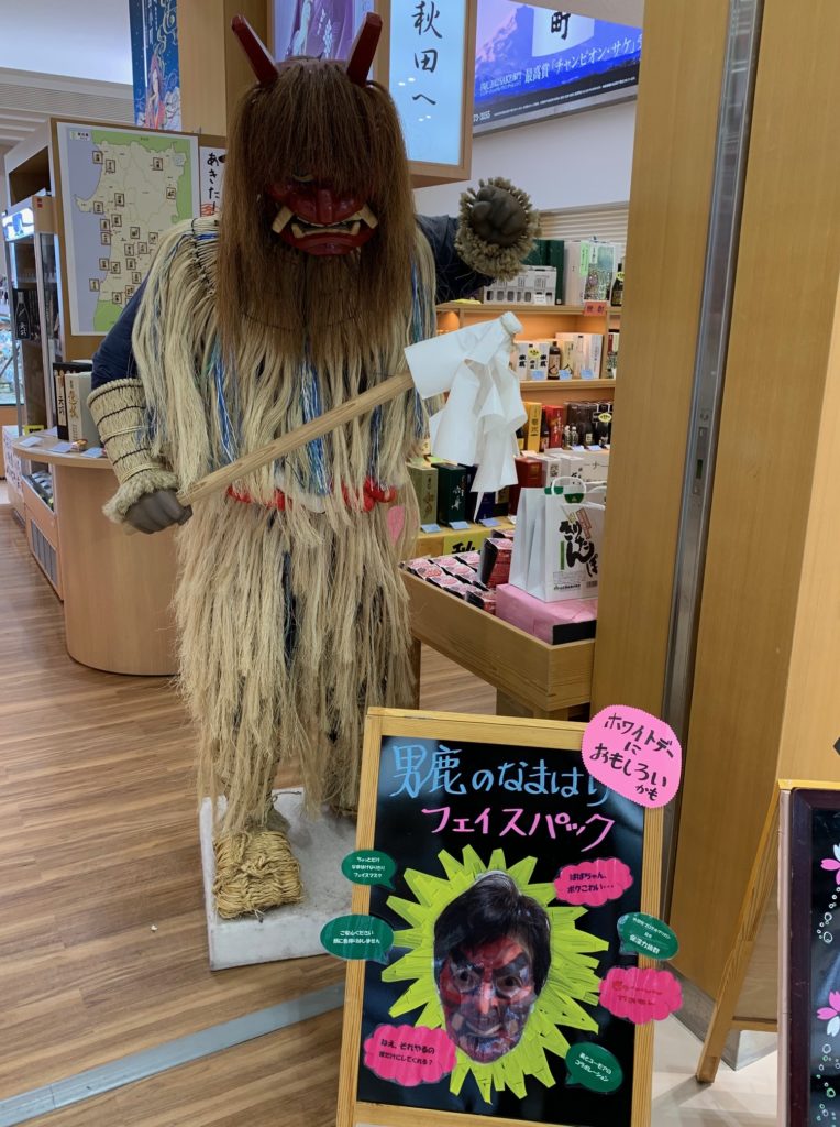 秋田空港 なまはげ