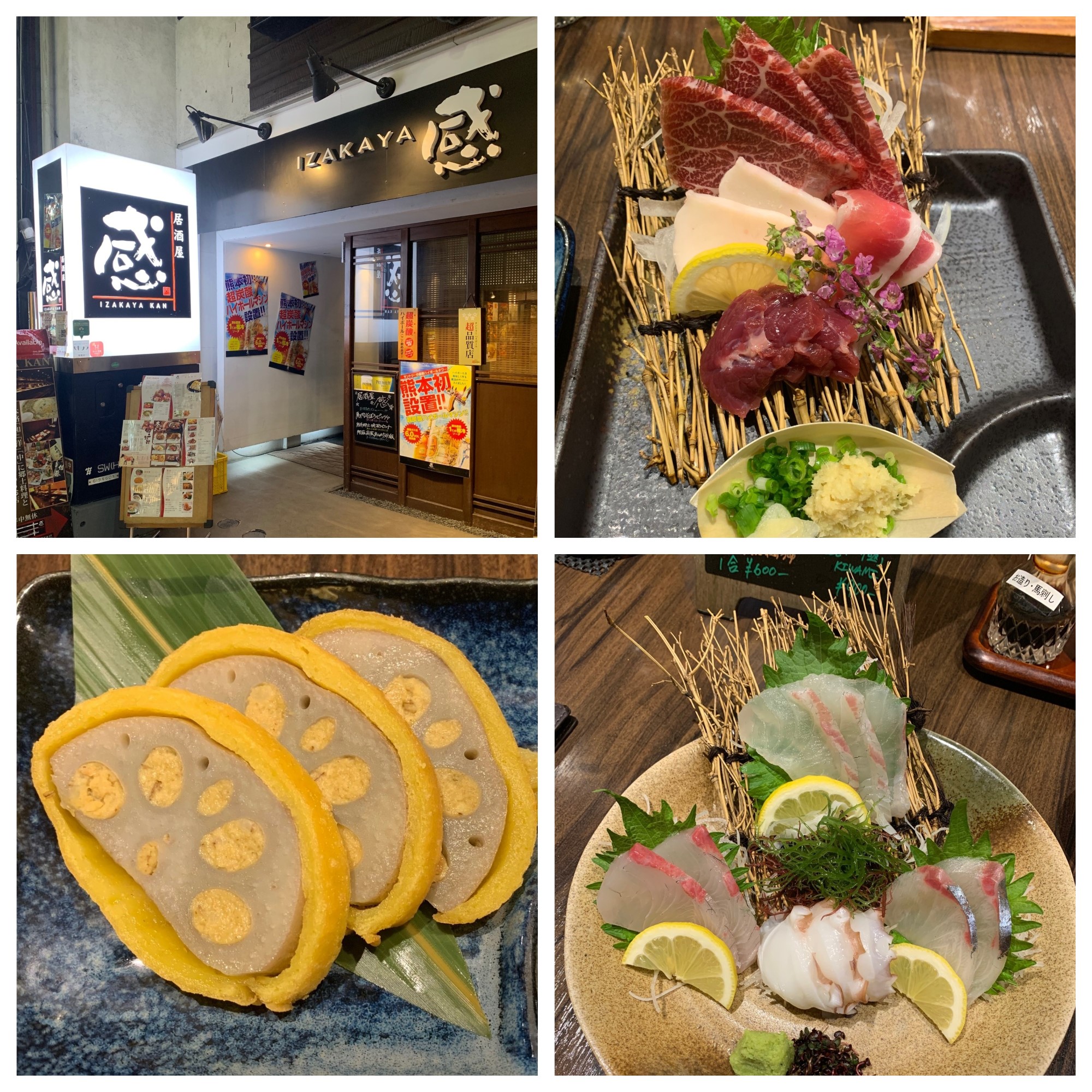 熊本グルメ 居酒屋 感 おひとり様用メニューもある馬肉が美味しい居酒屋 陸マイラー医師の隠密sfc修行 熊本グルメ 居酒屋 感 おひとり様用メニューもある馬肉が美味しい居酒屋 陸マイラー医師の隠密sfc修行