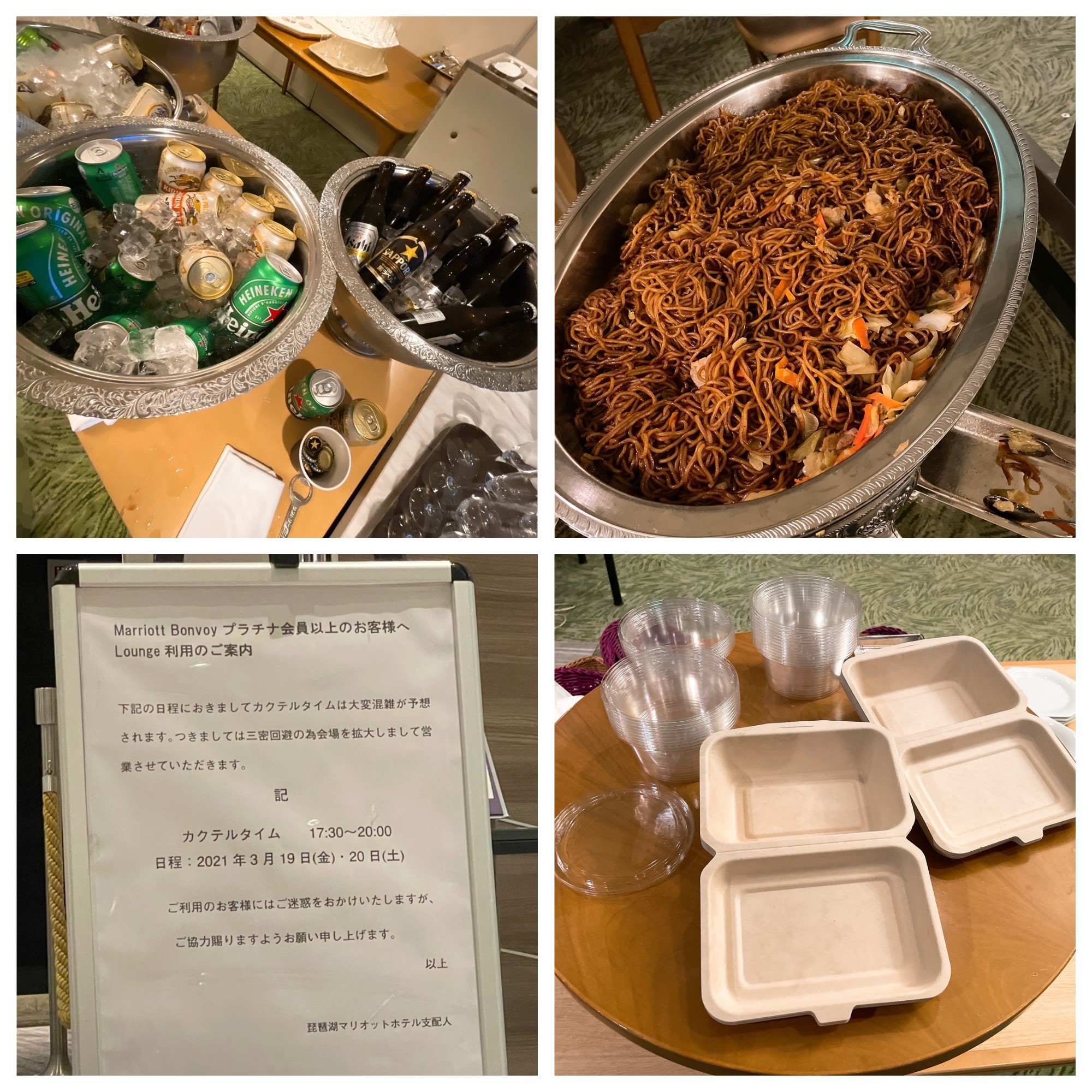 琵琶湖マリオットのラウンジがすごい 21年春の様子をレポート 陸マイラー医師の隠密sfc修行